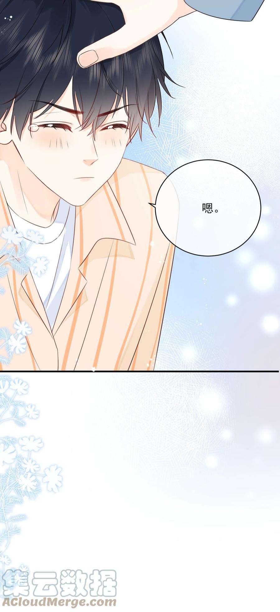 营养过良025 钟熠，你是骗子！