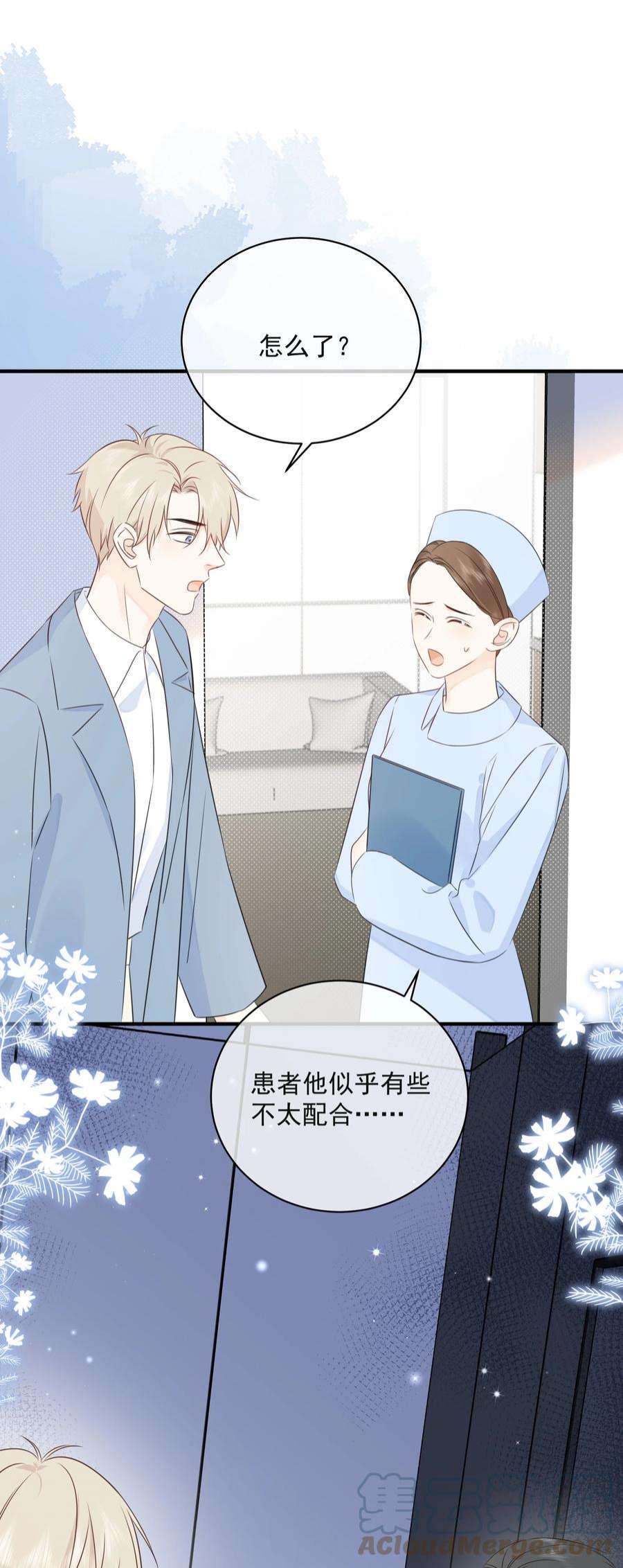 营养过良025 钟熠，你是骗子！