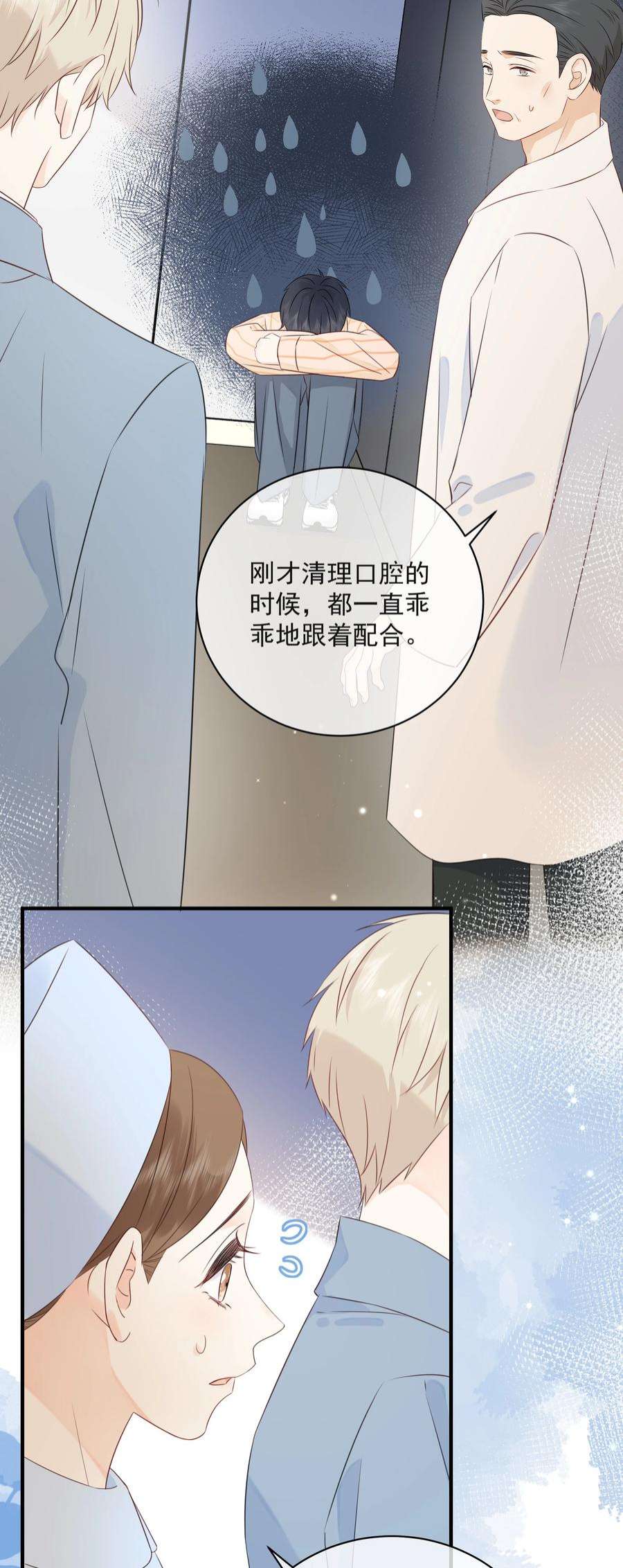 营养过良025 钟熠，你是骗子！