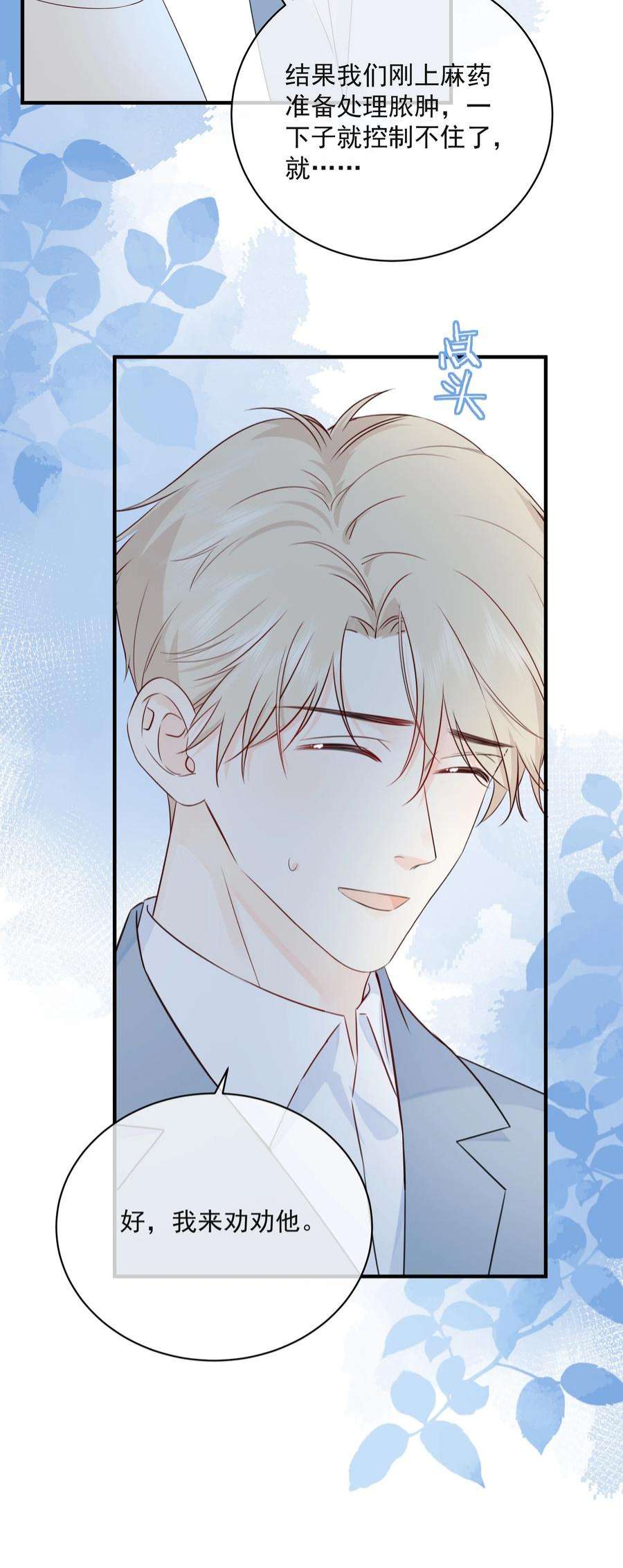 营养过良025 钟熠，你是骗子！