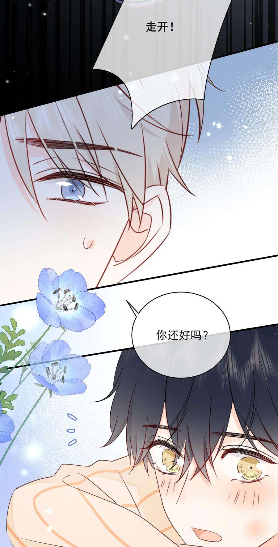 营养过良025 钟熠，你是骗子！