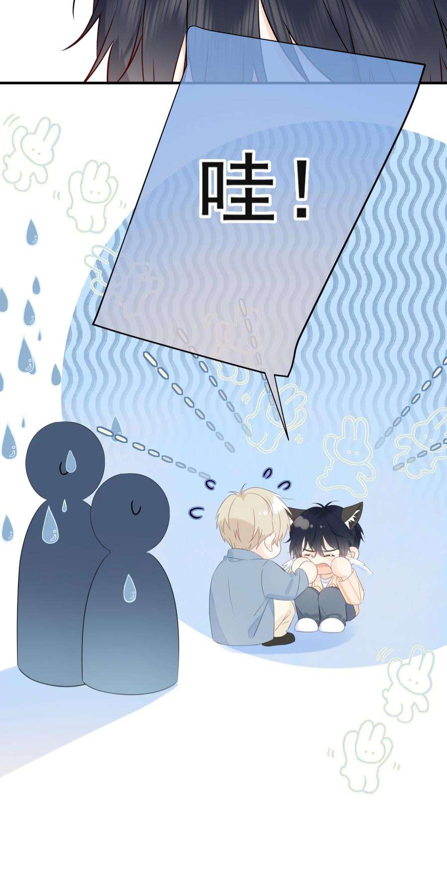 营养过良025 钟熠，你是骗子！