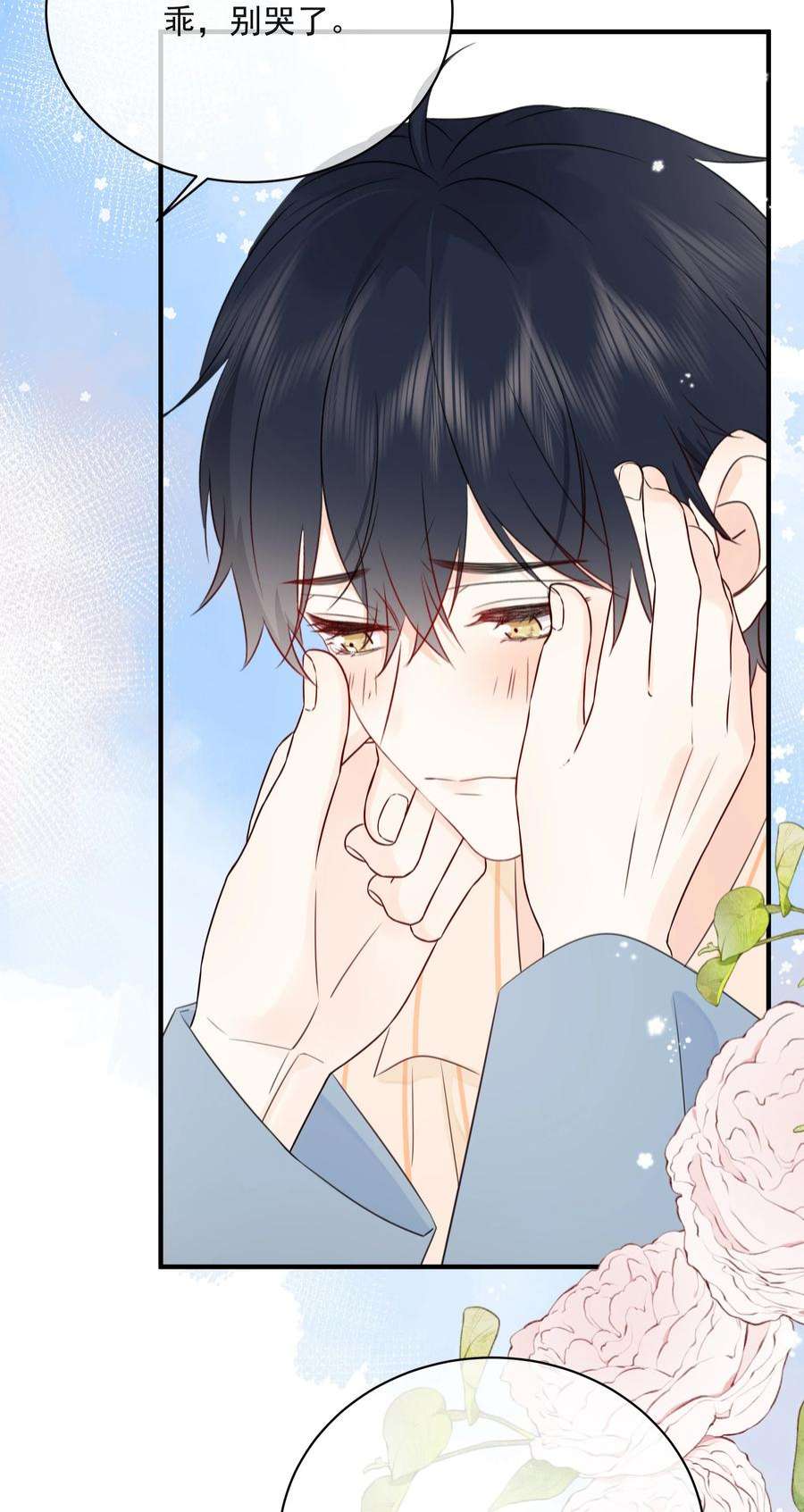 营养过良025 钟熠，你是骗子！