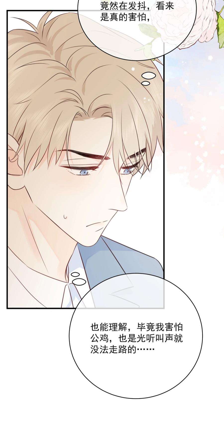 营养过良025 钟熠，你是骗子！