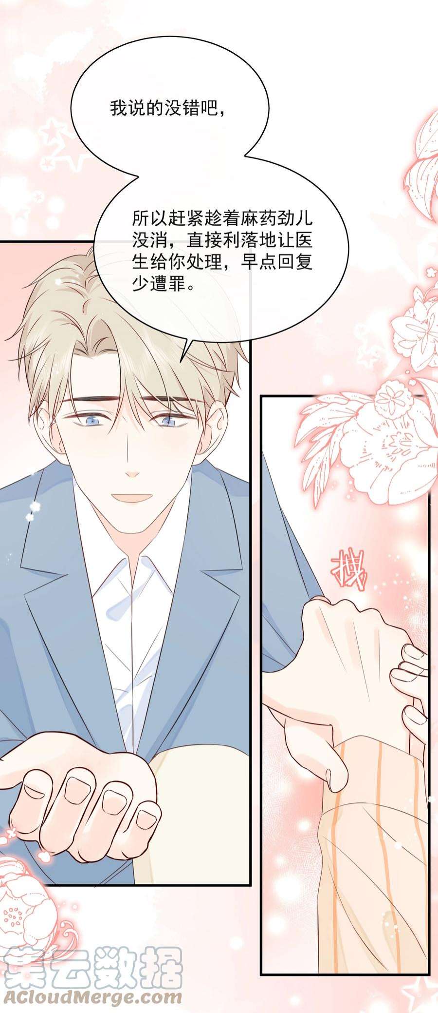 营养过良025 钟熠，你是骗子！