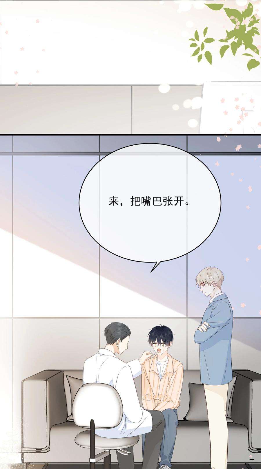 营养过良025 钟熠，你是骗子！