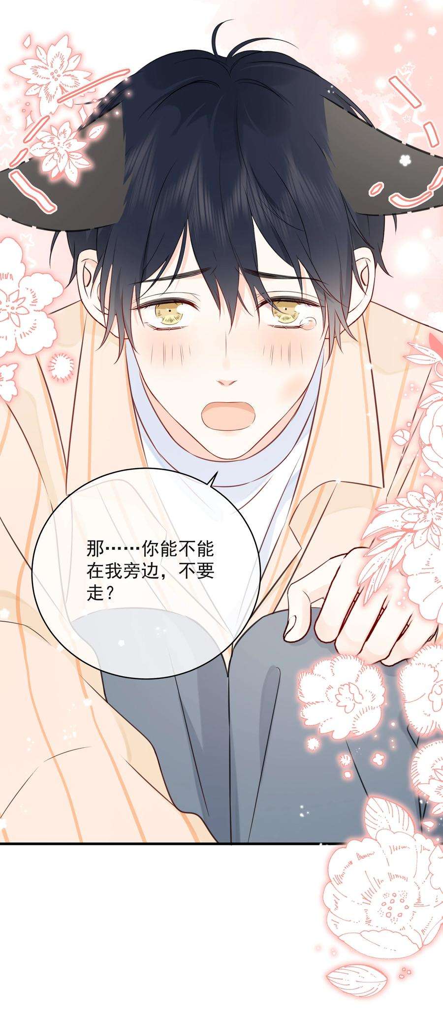 营养过良025 钟熠，你是骗子！