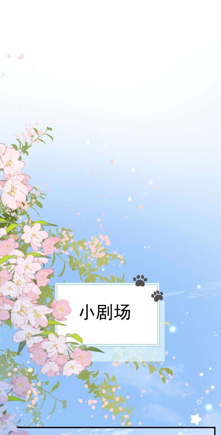 营养过良025 钟熠，你是骗子！