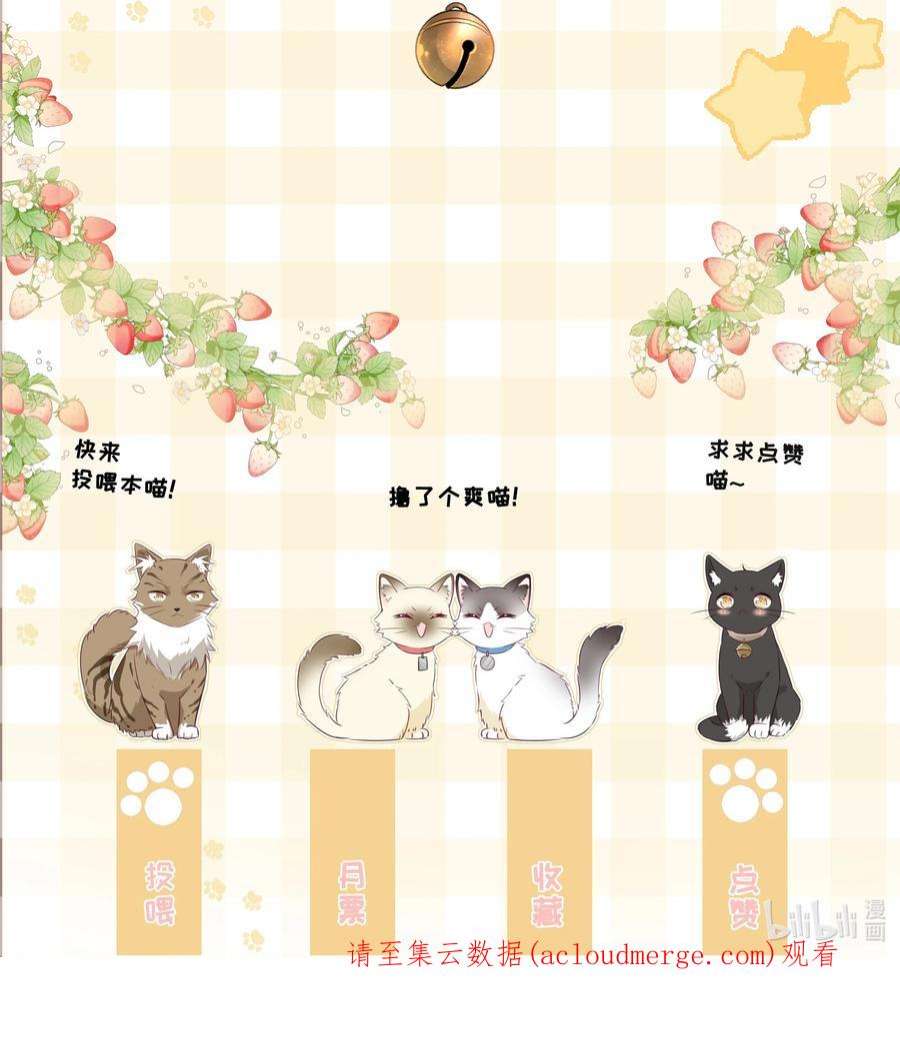 营养过良025 钟熠，你是骗子！