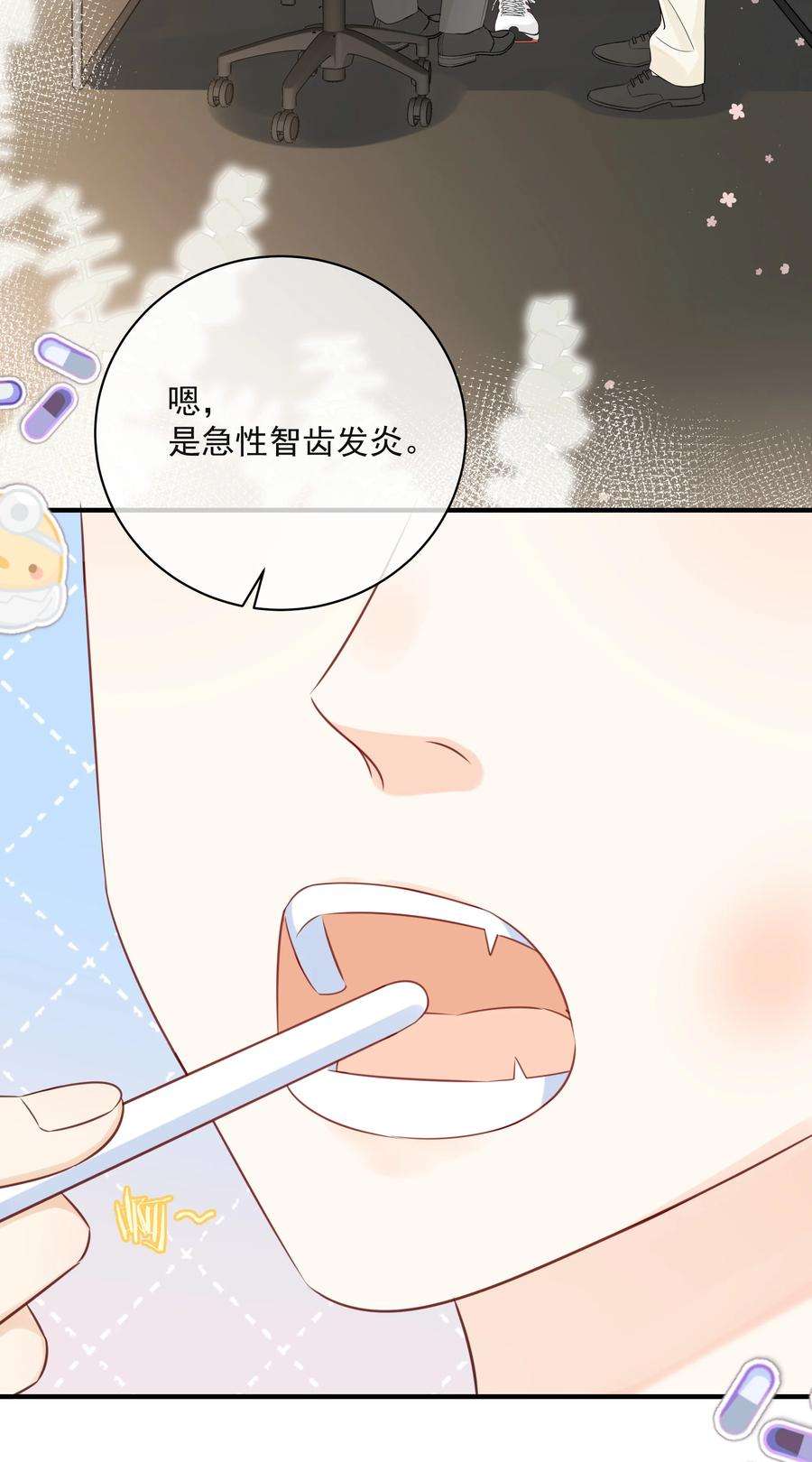 营养过良025 钟熠，你是骗子！