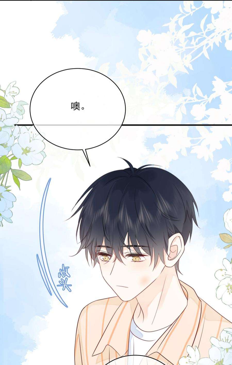 营养过良025 钟熠，你是骗子！