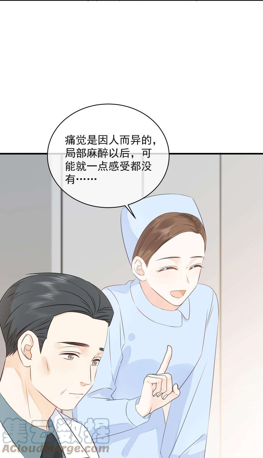 营养过良025 钟熠，你是骗子！