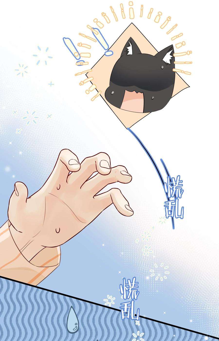 营养过良026 成为你的VIP