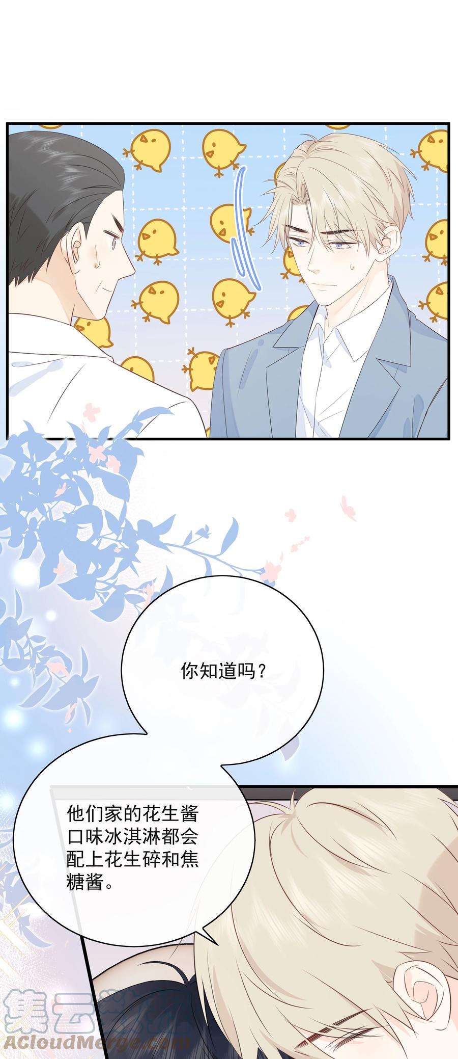 营养过良026 成为你的VIP