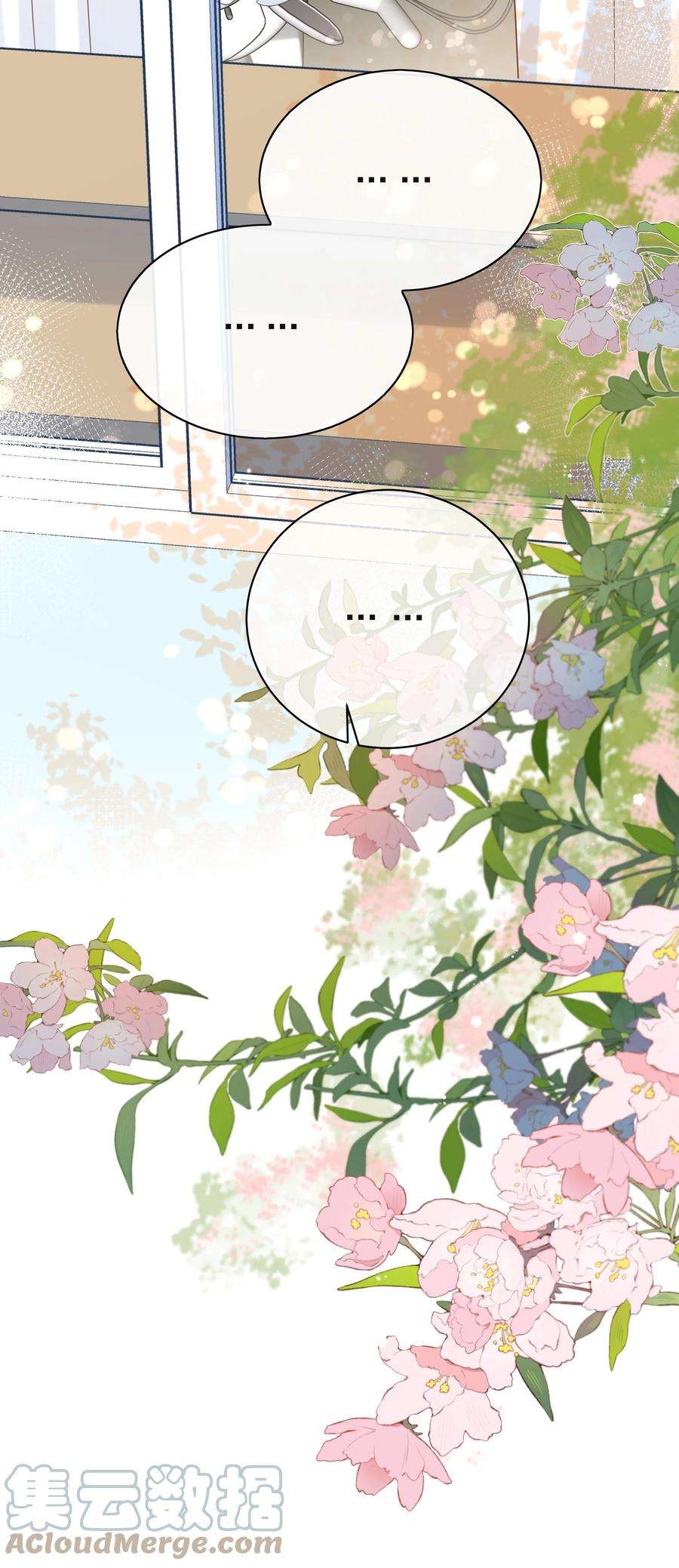 营养过良026 成为你的VIP