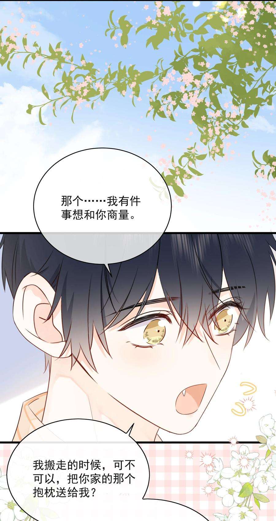 营养过良026 成为你的VIP