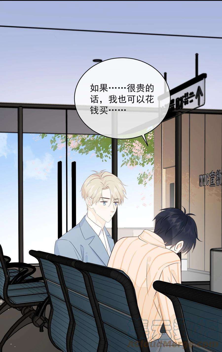 营养过良026 成为你的VIP