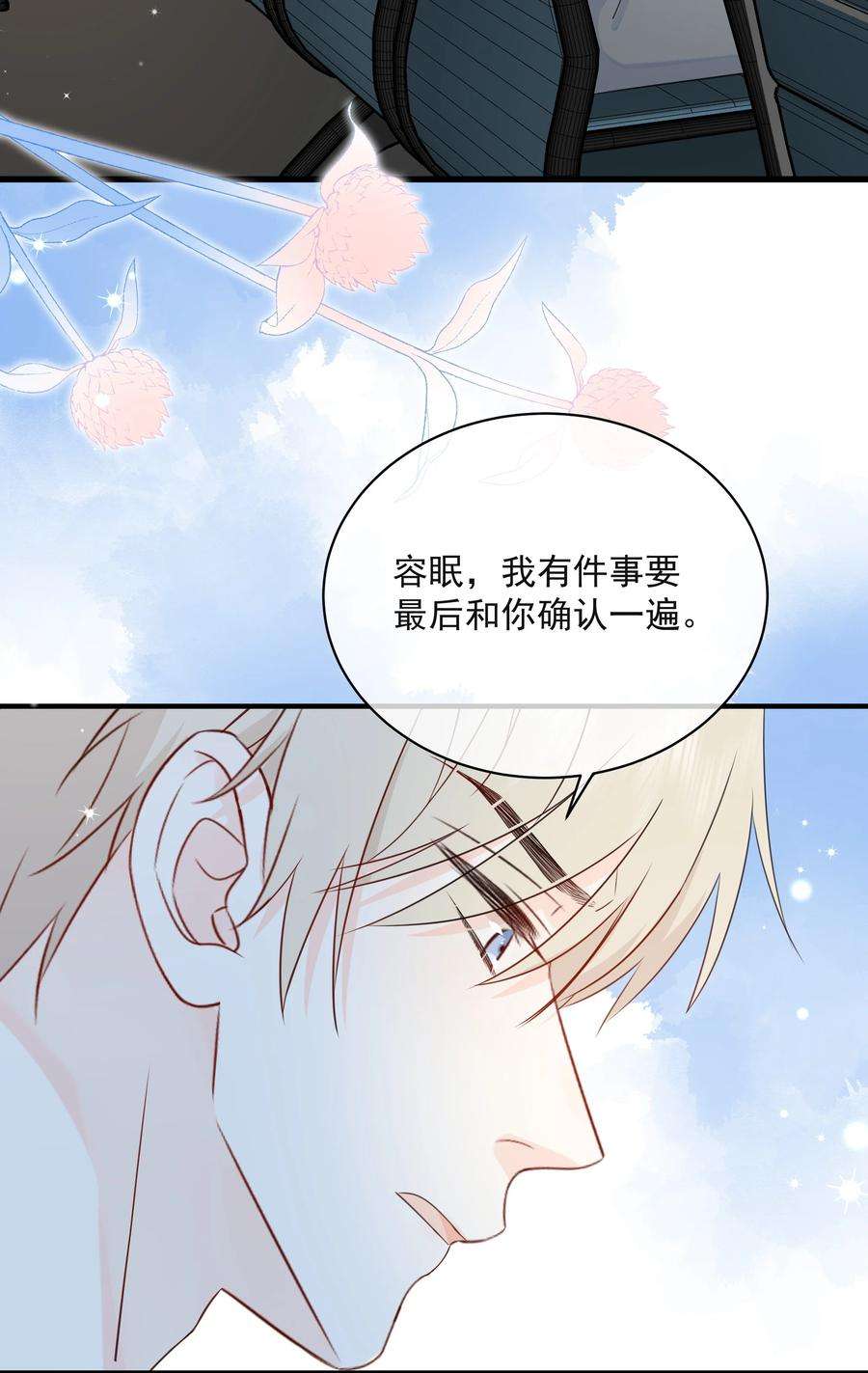 营养过良026 成为你的VIP