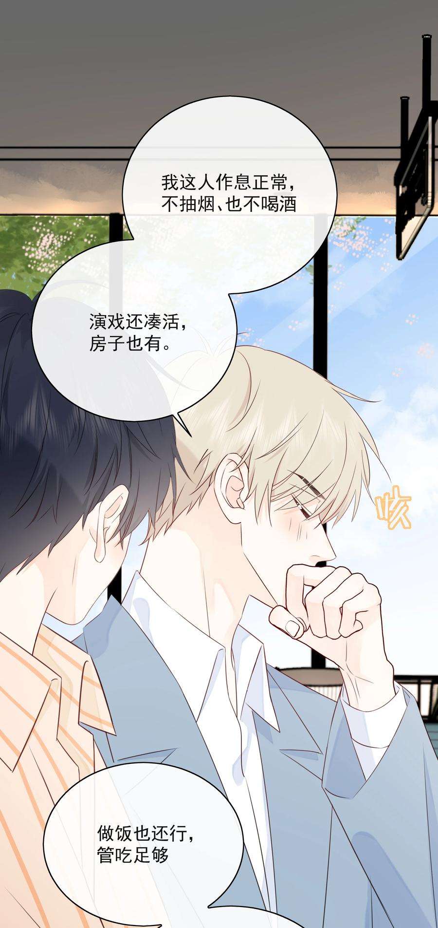 营养过良026 成为你的VIP