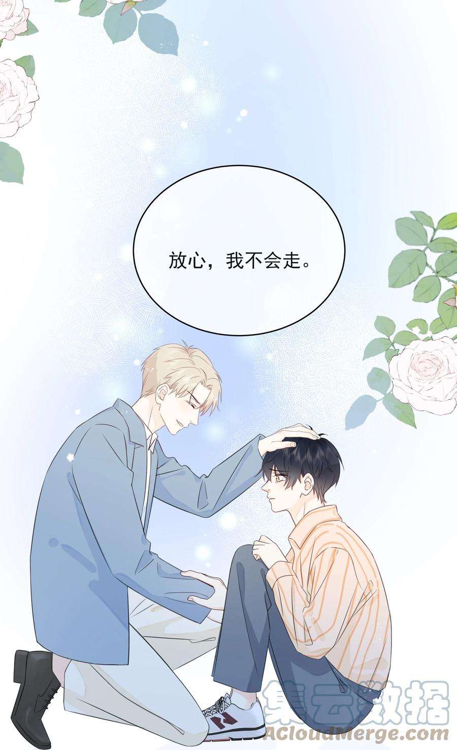 营养过良026 成为你的VIP