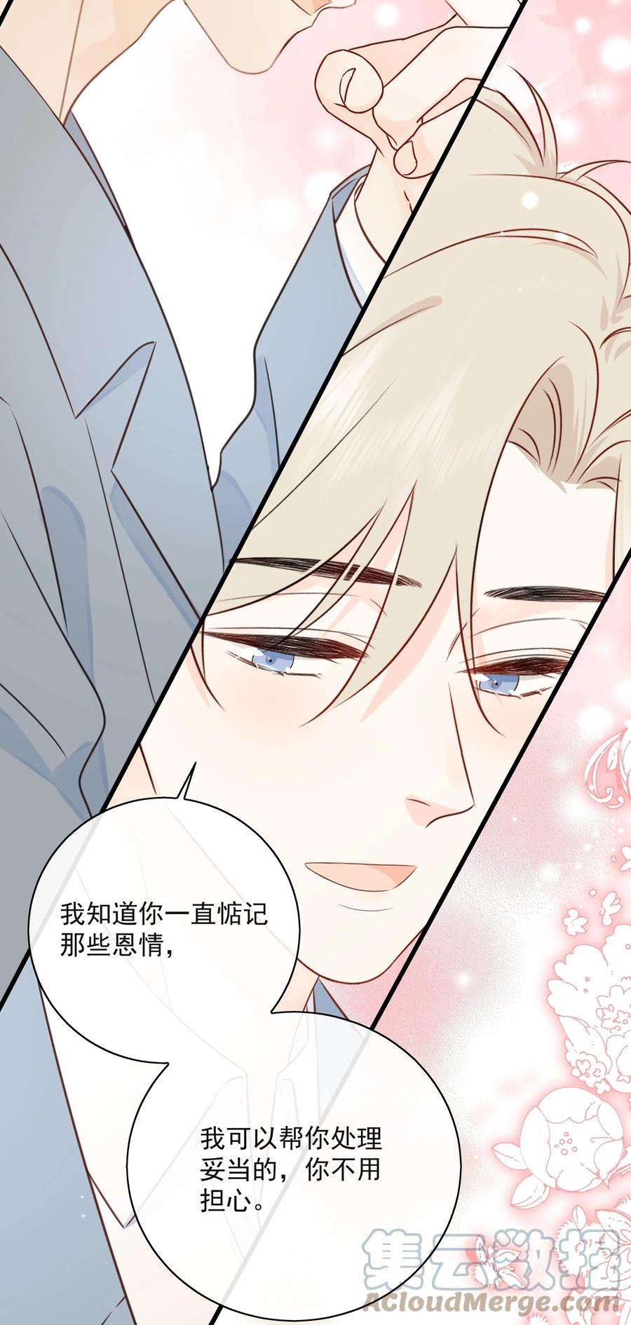 营养过良026 成为你的VIP