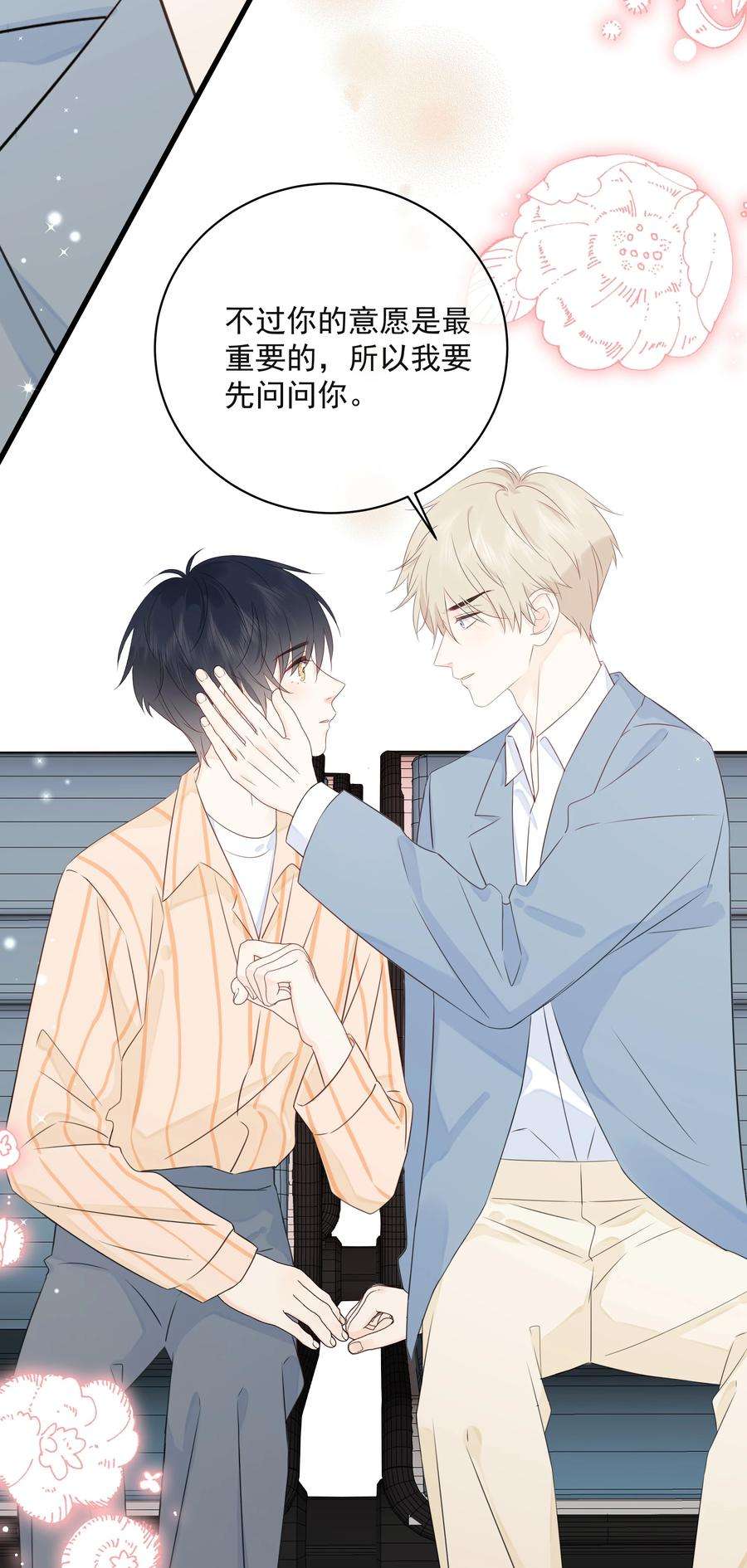 营养过良026 成为你的VIP