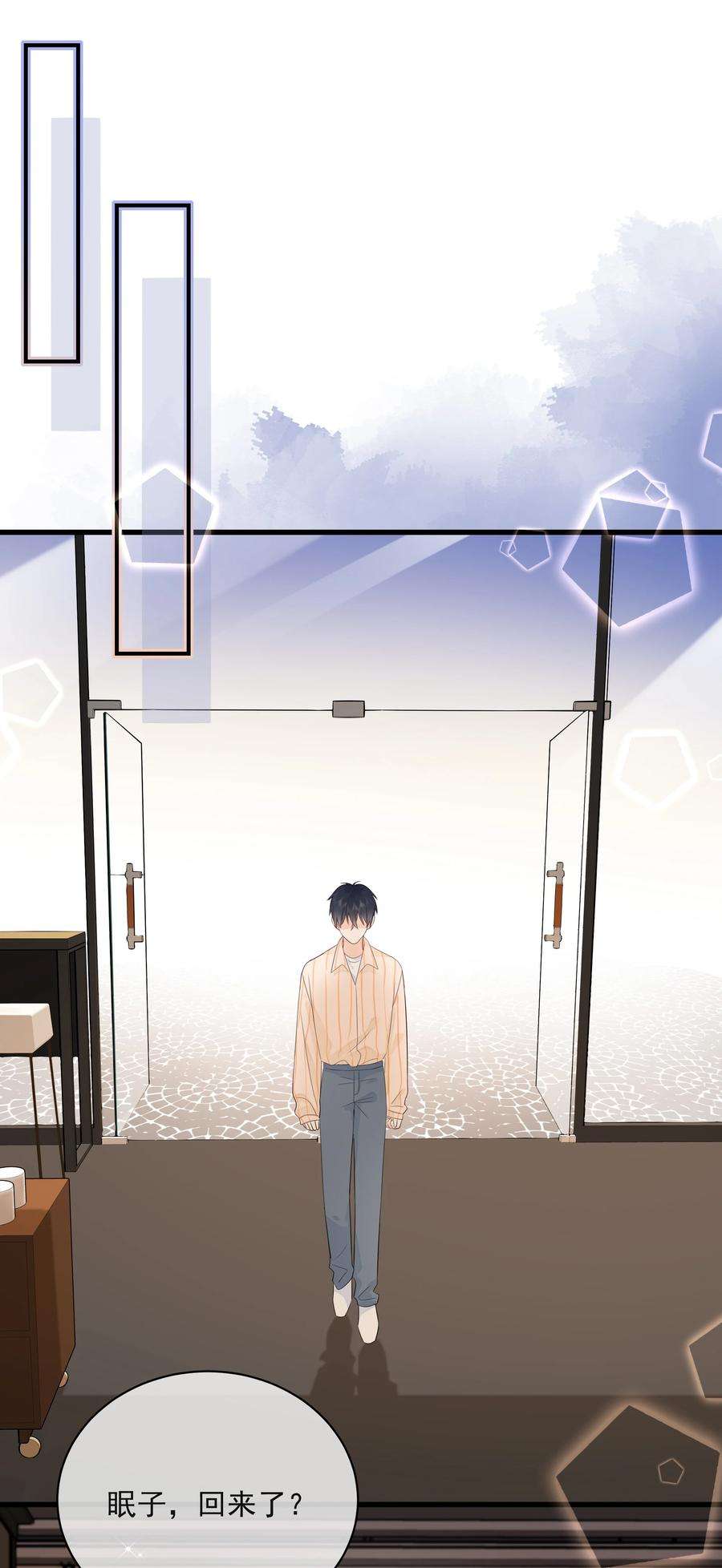 营养过良026 成为你的VIP