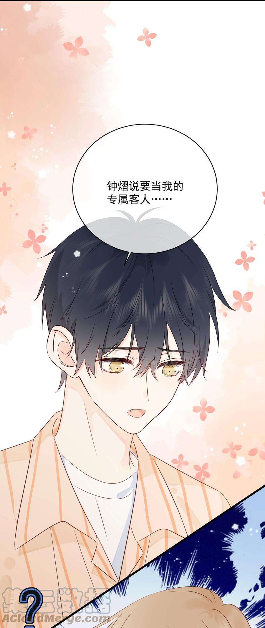 营养过良026 成为你的VIP