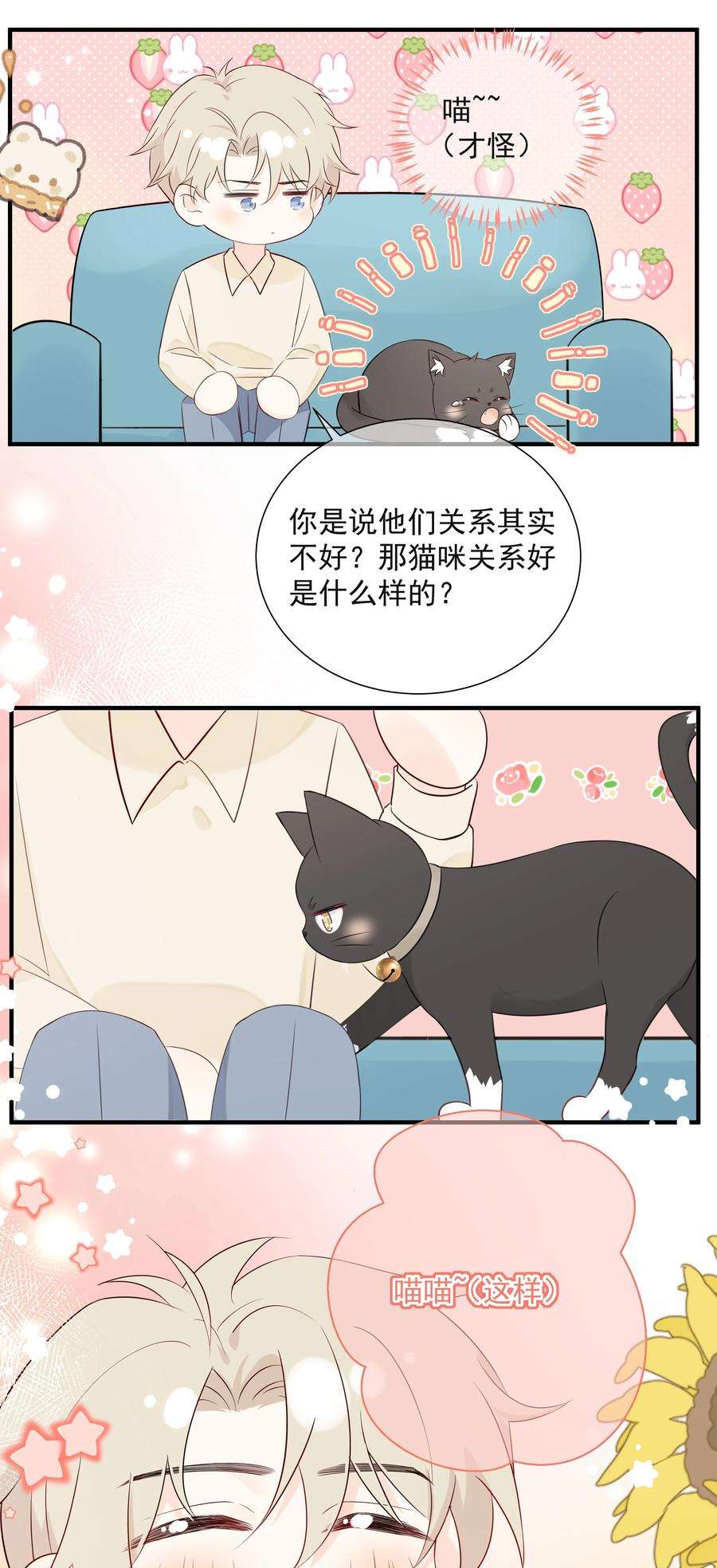 营养过良026 成为你的VIP