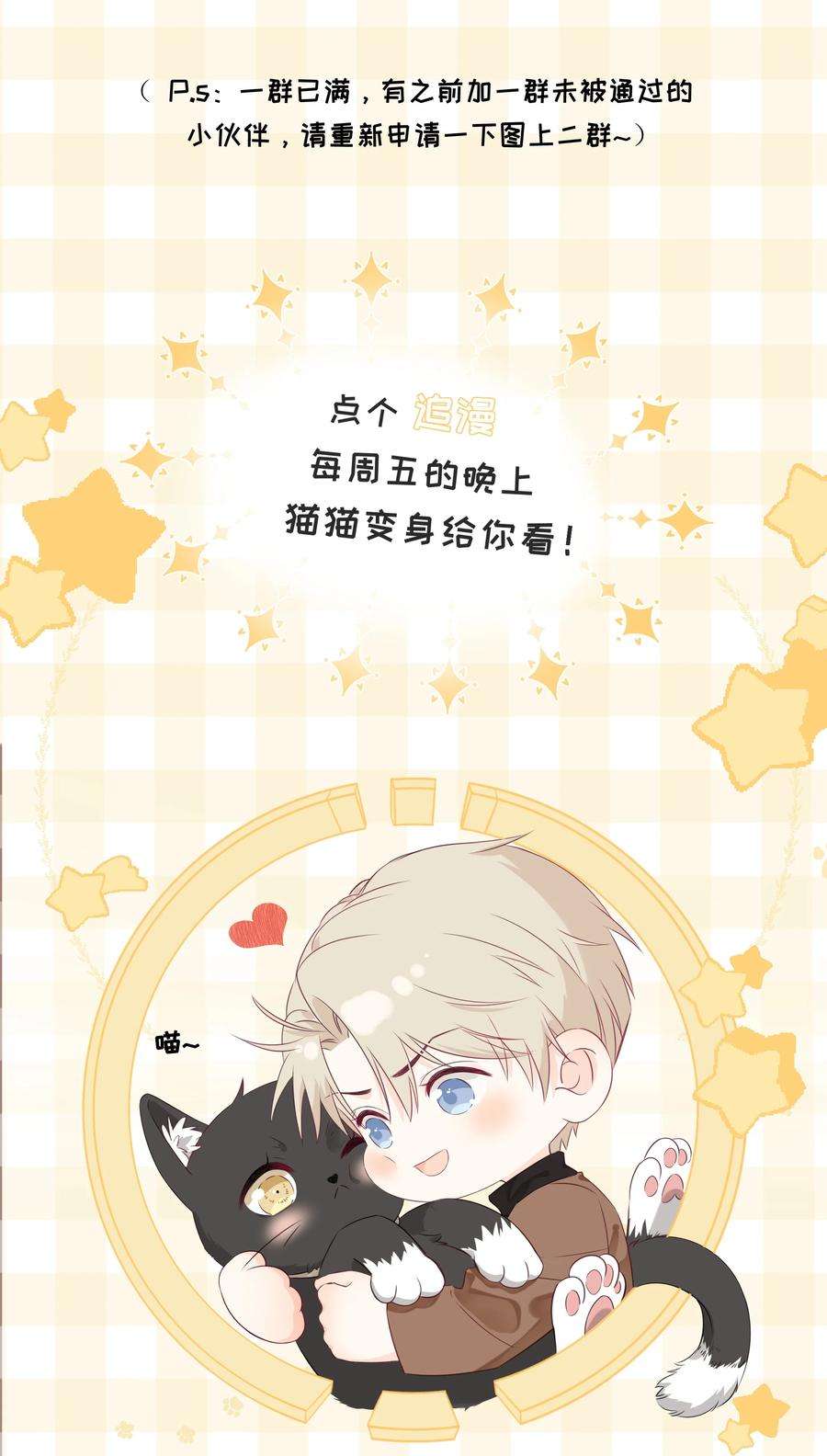 营养过良026 成为你的VIP