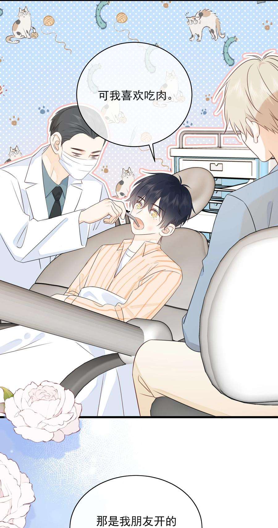 营养过良026 成为你的VIP