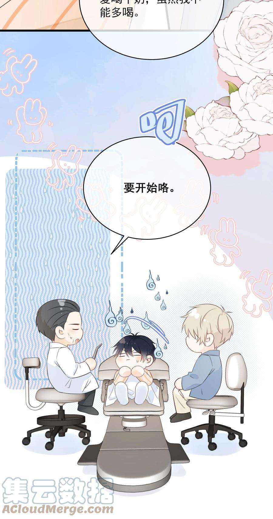 营养过良026 成为你的VIP