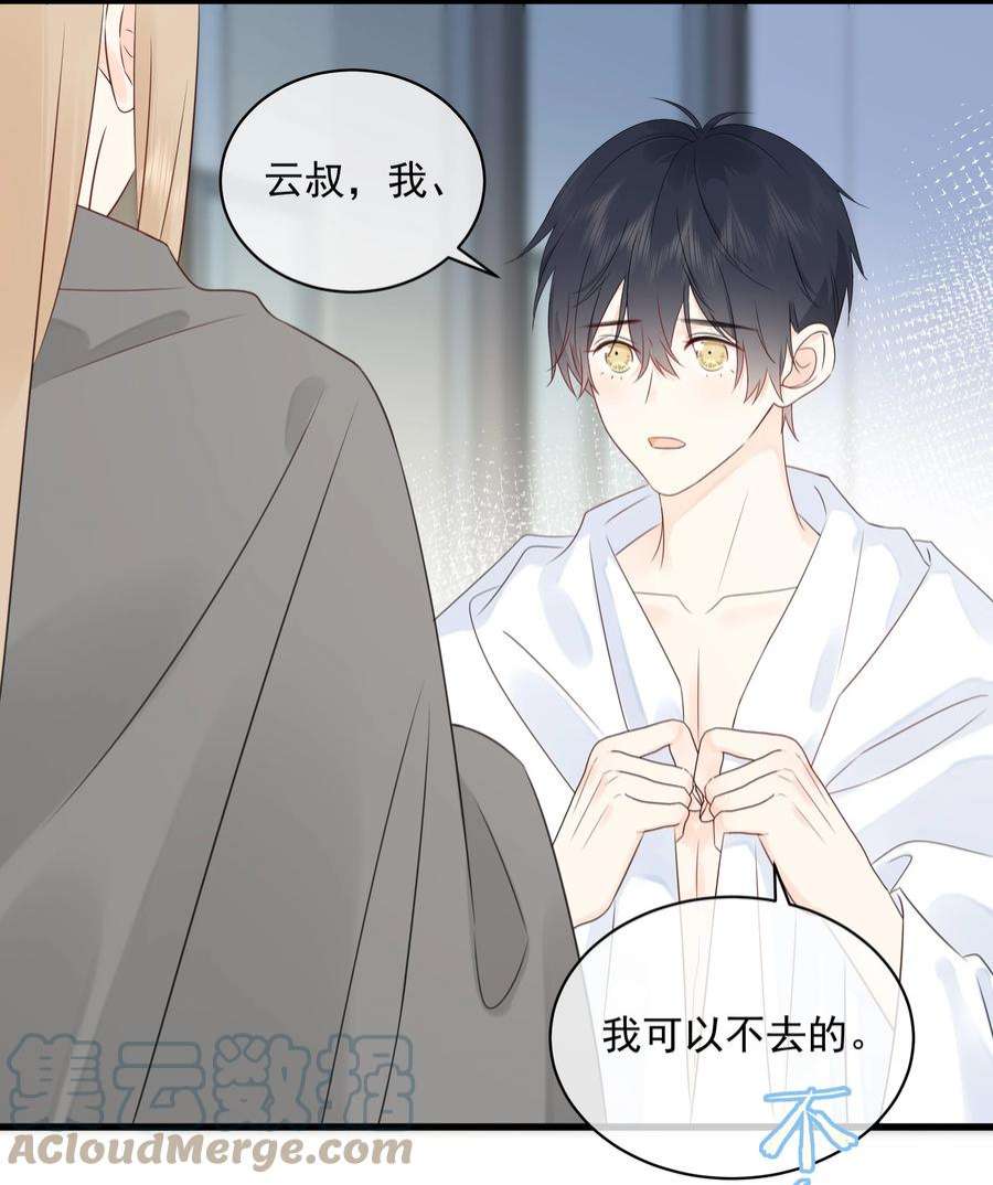 营养过良027 猫咪的圆桌会议