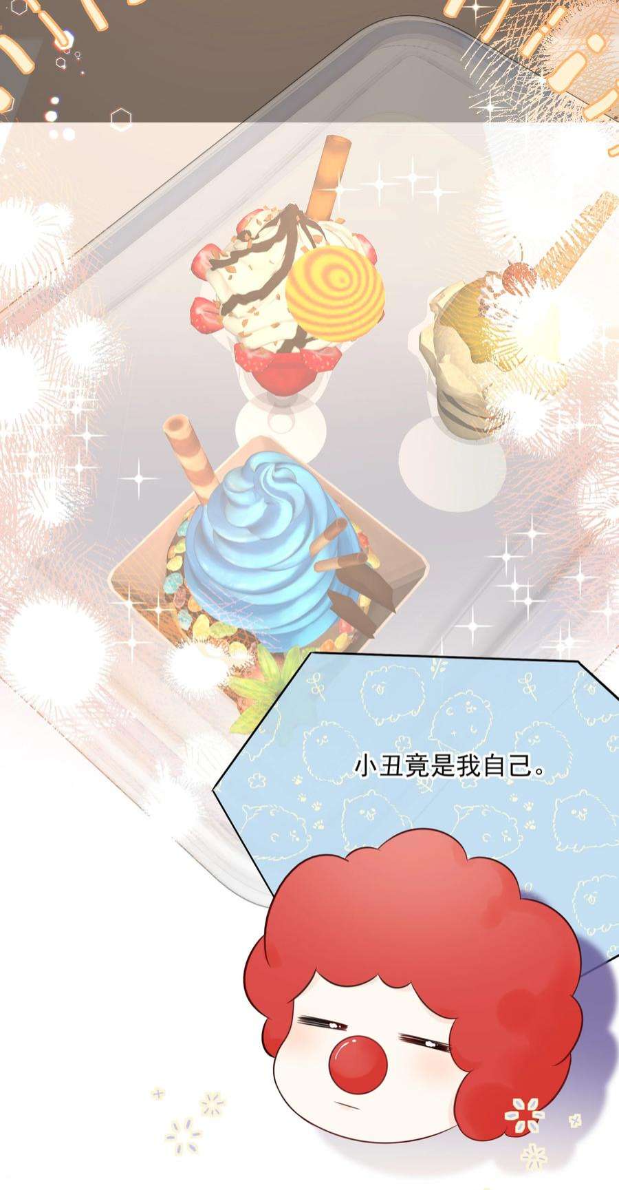 营养过良028 区区五百万