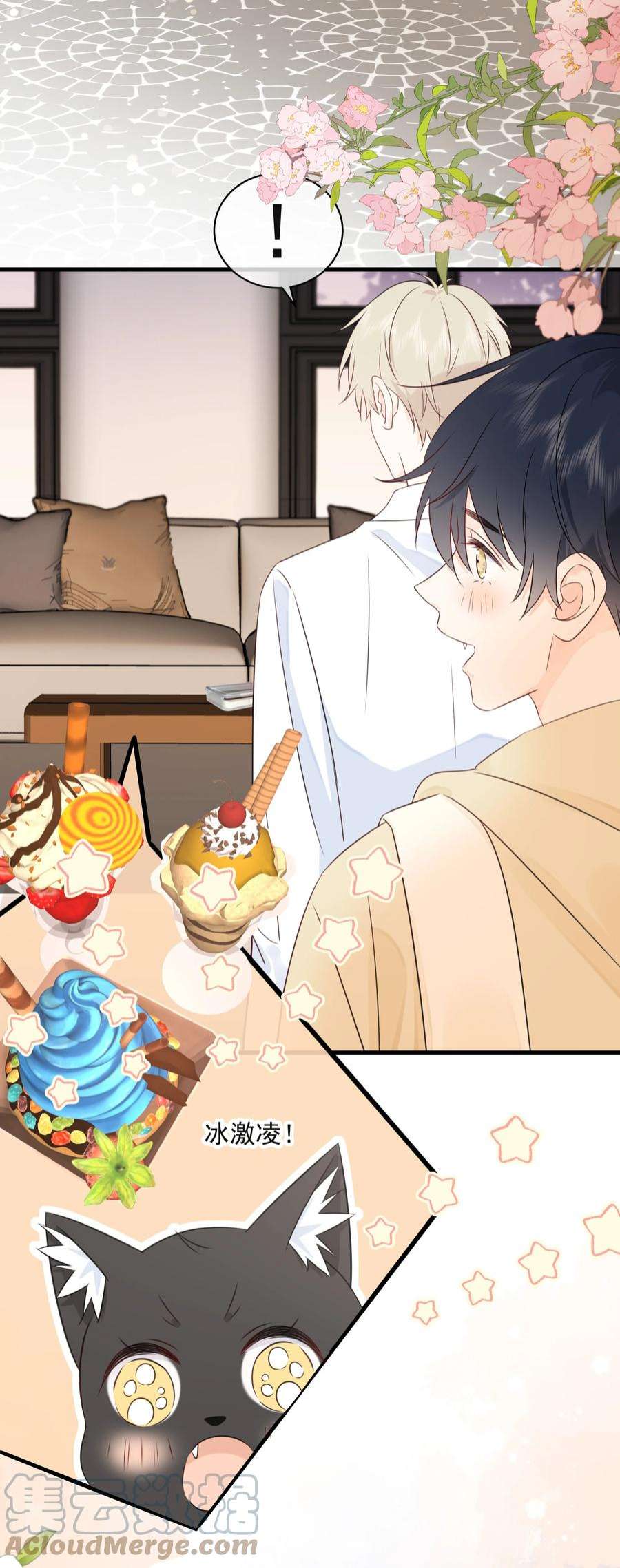 营养过良028 区区五百万