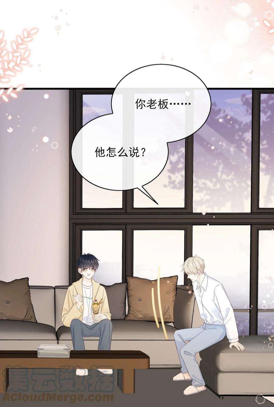 营养过良028 区区五百万