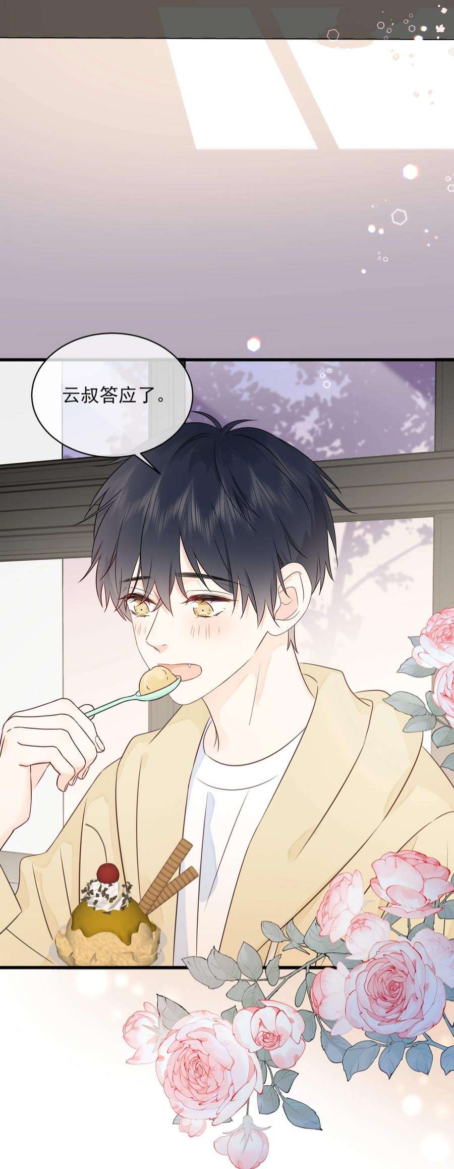 营养过良028 区区五百万