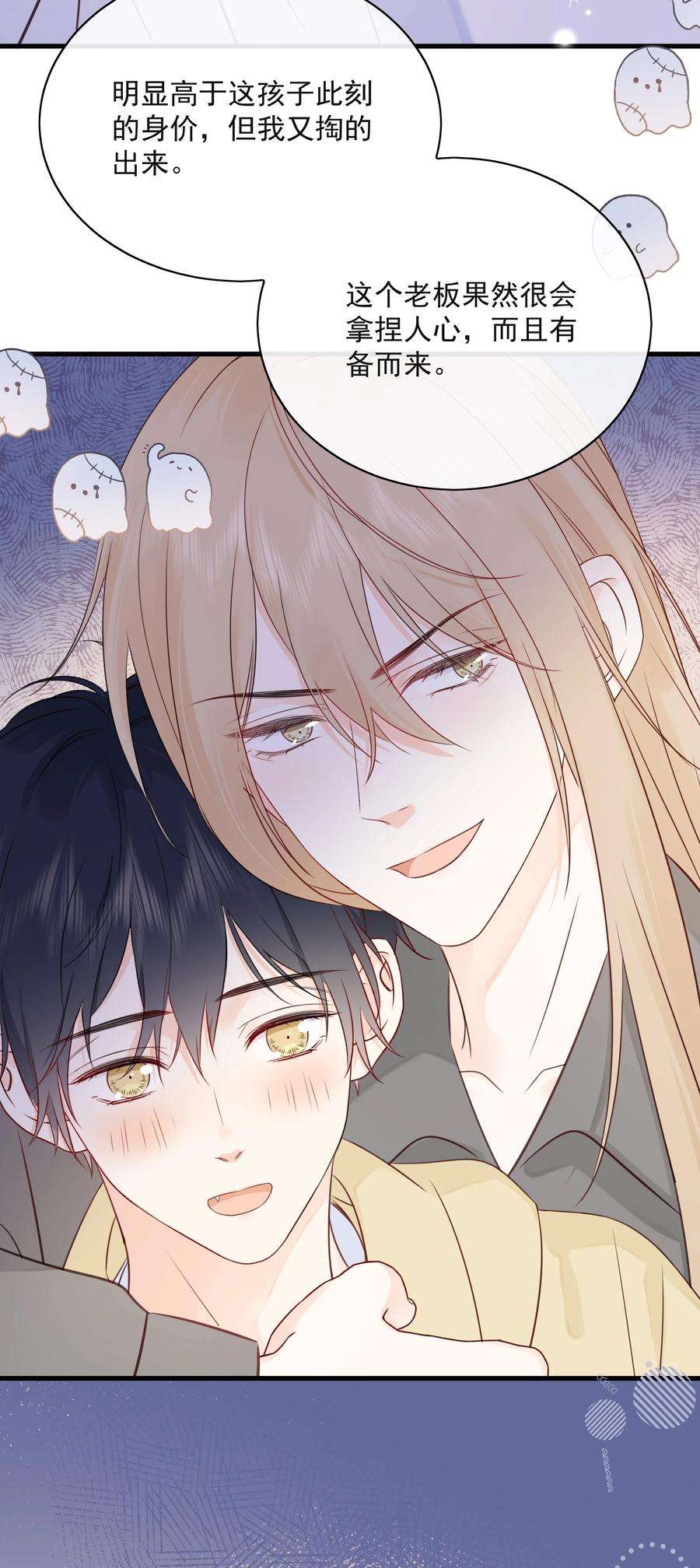 营养过良028 区区五百万