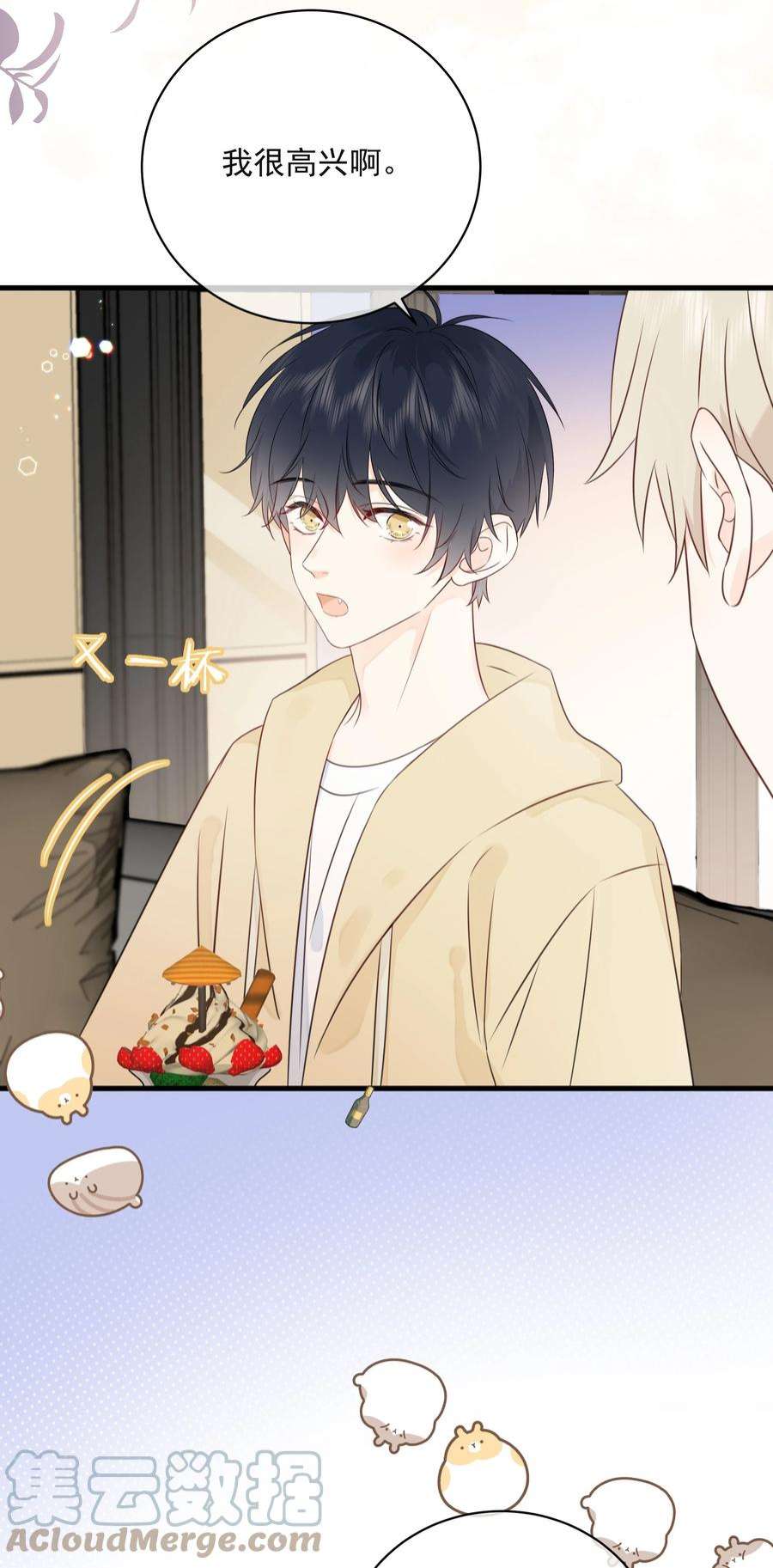 营养过良028 区区五百万