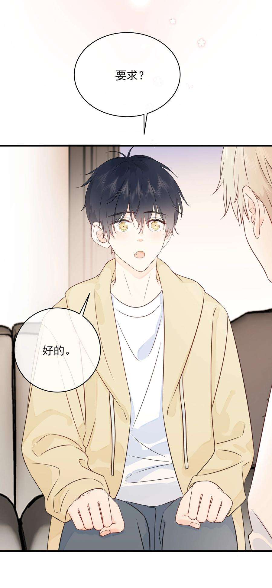 营养过良028 区区五百万