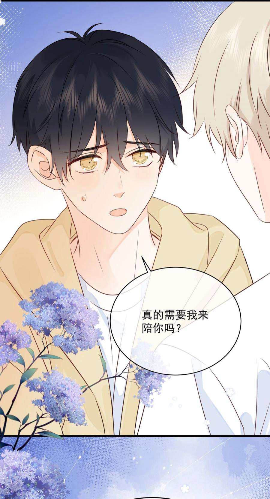 营养过良028 区区五百万