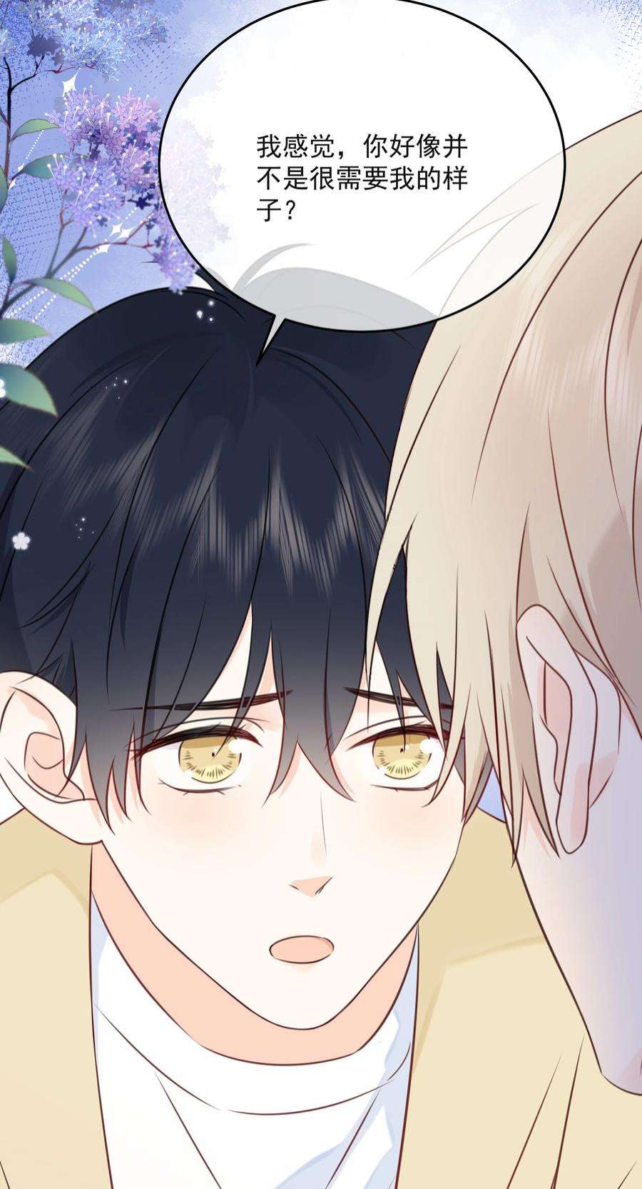 营养过良028 区区五百万