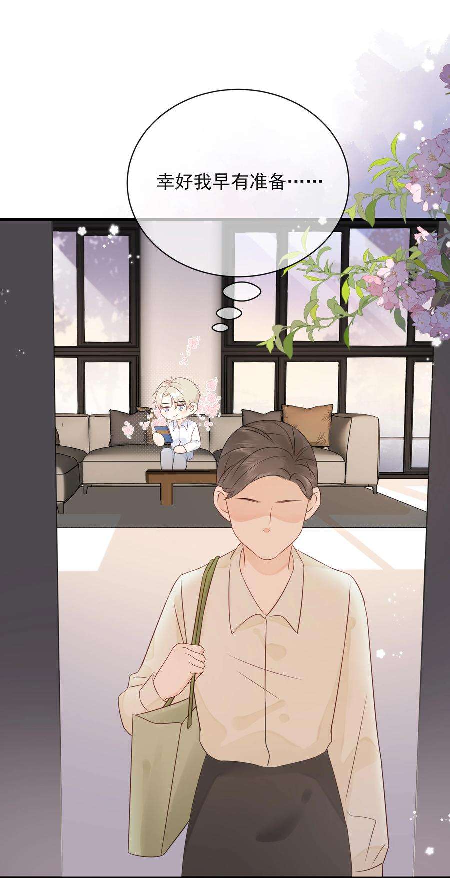 营养过良028 区区五百万