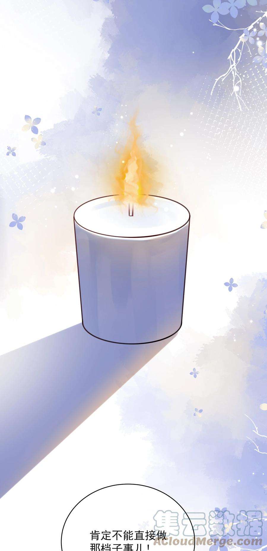 营养过良029 一……一小步？
