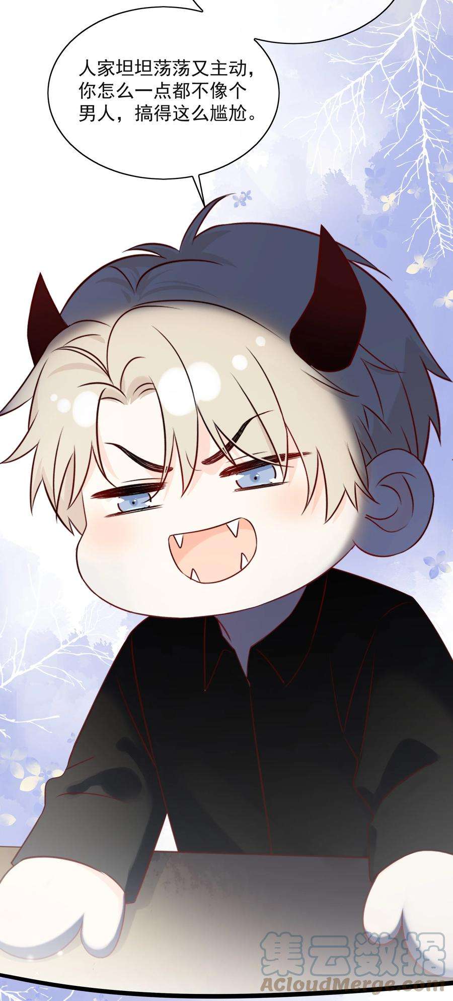 营养过良029 一……一小步？