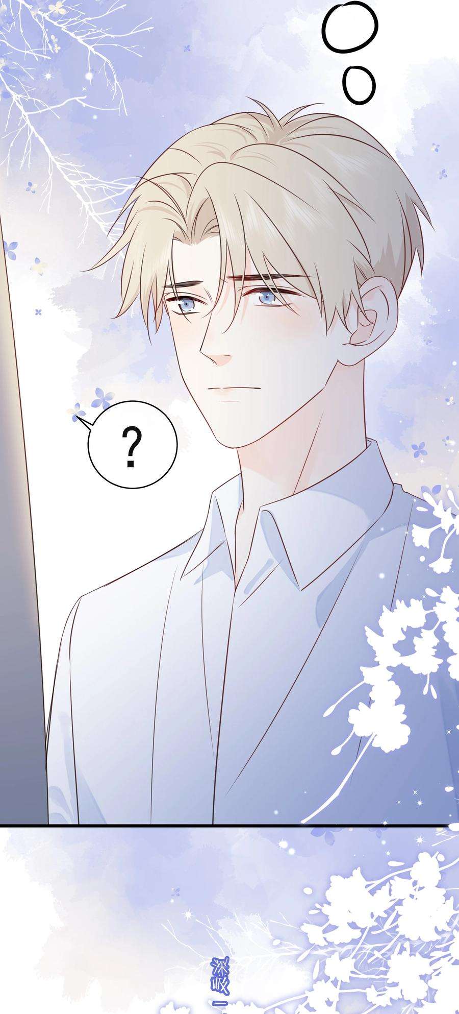 营养过良029 一……一小步？