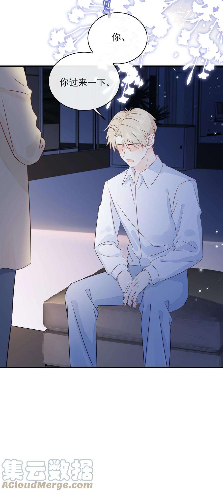 营养过良029 一……一小步？