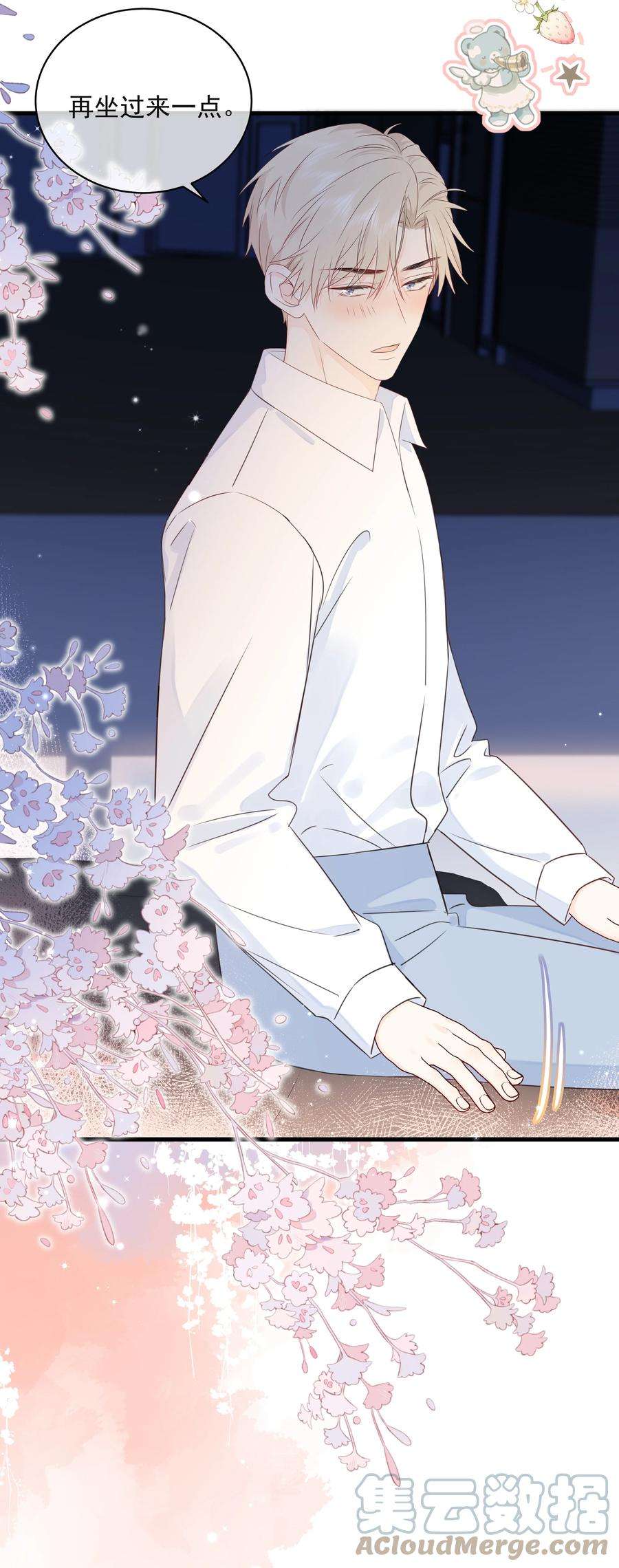 营养过良029 一……一小步？
