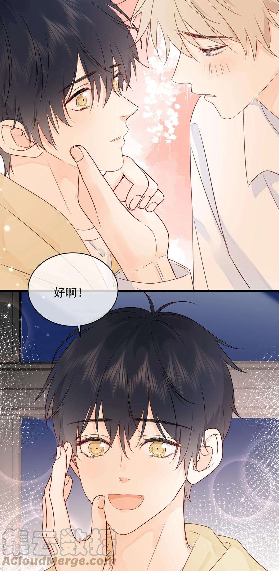 营养过良029 一……一小步？