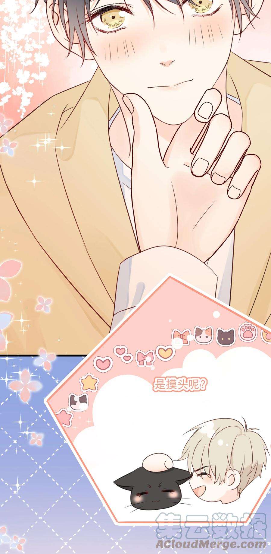 营养过良029 一……一小步？